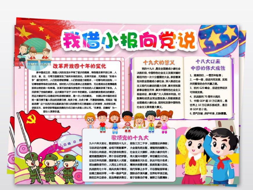 昇辉科技:预计2023年净利润亏损14.04亿至19.17亿